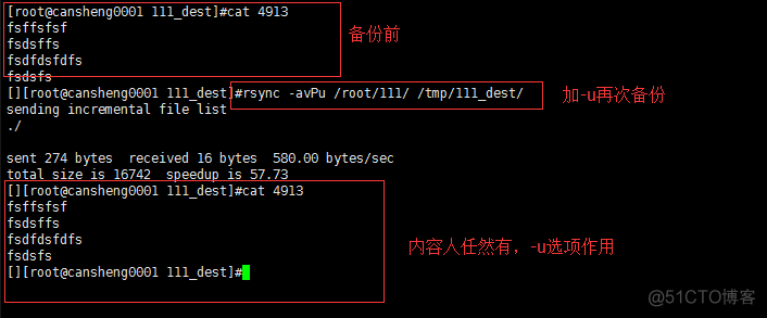 十（7）rsync：介绍、常用选项、通过ssh同步、通过服务同步、linux系统日志、screen_rsync_11