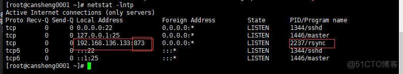 十（7）rsync：介绍、常用选项、通过ssh同步、通过服务同步、linux系统日志、screen_介绍_20