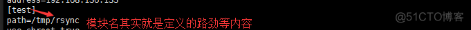 十（7）rsync：介绍、常用选项、通过ssh同步、通过服务同步、linux系统日志、screen_介绍_21