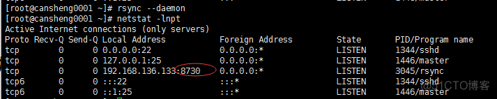 十（7）rsync：介绍、常用选项、通过ssh同步、通过服务同步、linux系统日志、screen_介绍_32