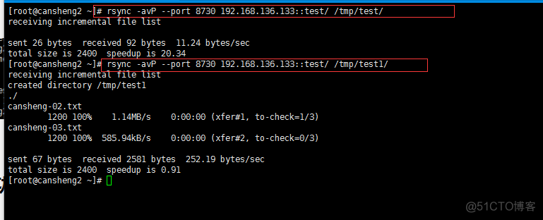 十（7）rsync：介绍、常用选项、通过ssh同步、通过服务同步、linux系统日志、screen_rsync_34