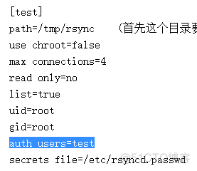 十（7）rsync：介绍、常用选项、通过ssh同步、通过服务同步、linux系统日志、screen_介绍_35