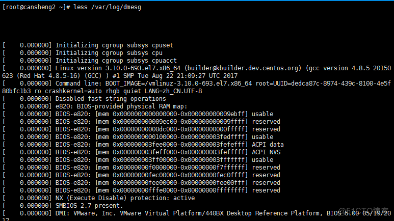 十（7）rsync：介绍、常用选项、通过ssh同步、通过服务同步、linux系统日志、screen_rsync_43