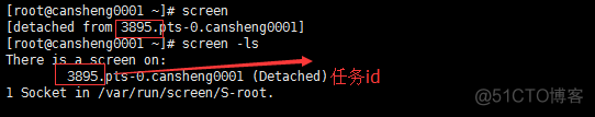 十（7）rsync：介绍、常用选项、通过ssh同步、通过服务同步、linux系统日志、screen_介绍_48