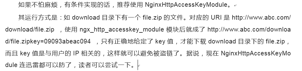 nginx安全优化与性能优化_nginx_02