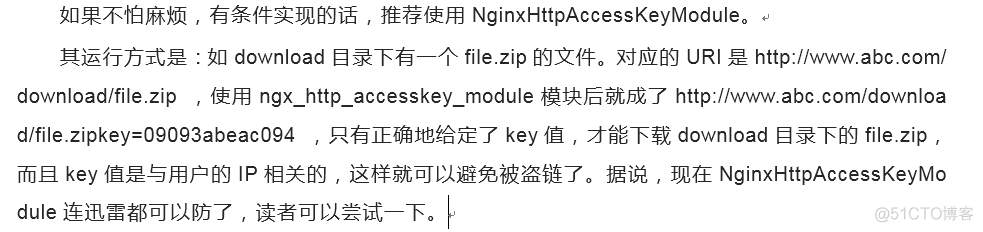 nginx安全优化与性能优化_ 优化_02