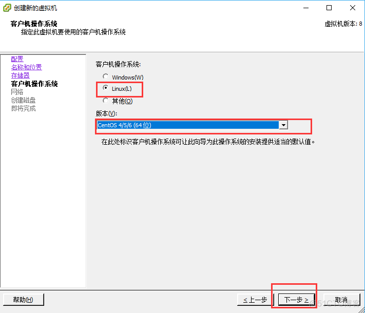 VM创建Centos 7 操作系统 及防火墙配置_Centos7_08