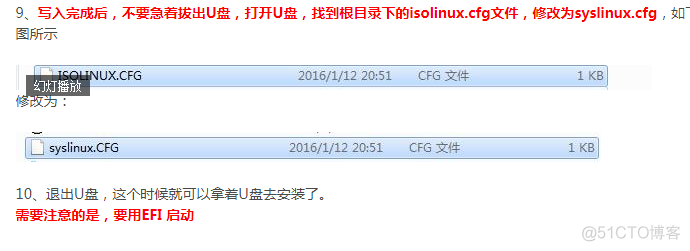 UltraISO 制作ESXi 的 USB 安装盘_UltraISO 制作ESXi 的 US_06