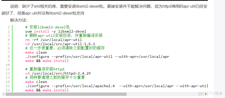 LAMP(2)Apache(httpd)安装_Apache_12