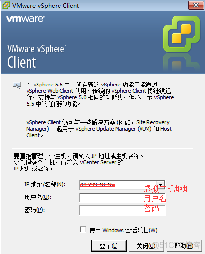 安装虚拟机和windows server 2012系统操作文档_Windows