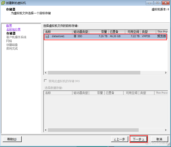 安装虚拟机和windows server 2012系统操作文档_2012 _04