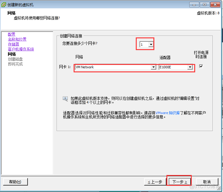 安装虚拟机和windows server 2012系统操作文档_Windows_06