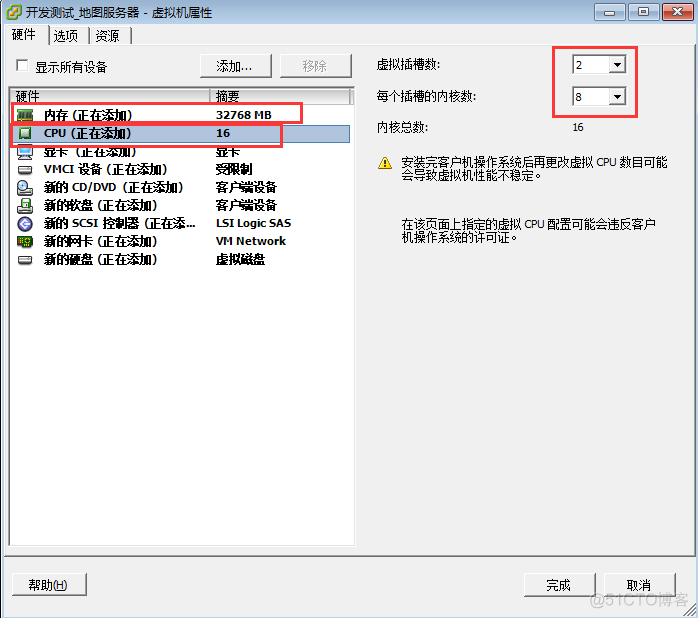 安装虚拟机和windows server 2012系统操作文档_Windows_09