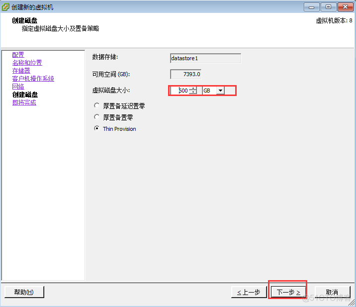 安装虚拟机和windows server 2012系统操作文档_server_07