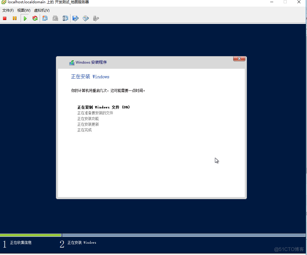 安装虚拟机和windows server 2012系统操作文档_server_22