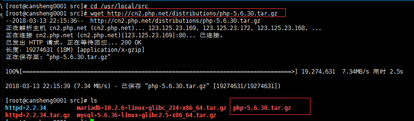 LAMP(3)安装PHP5、安装PHP7_安装_02