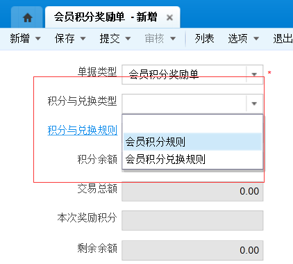 多类别基础资料的使用方法_使用方法