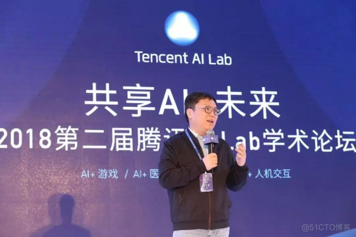 腾讯副总裁姚星：腾讯AI Lab将致力打造通往AGI之路_AI