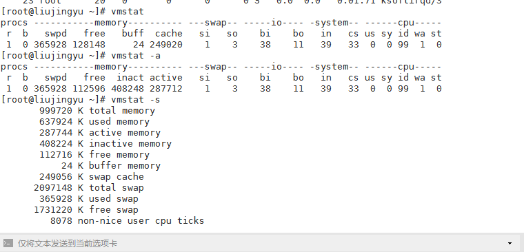 linux进程管理——进程管理相关命令_top_11