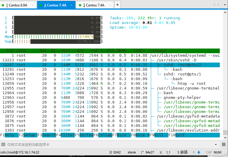 linux进程管理——进程管理相关命令_glances_13