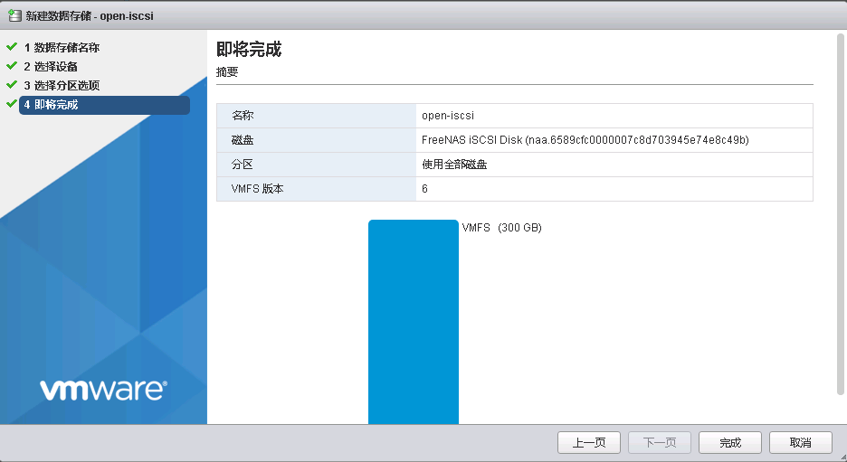 vSphere 6.5之ESXi_esxi _12