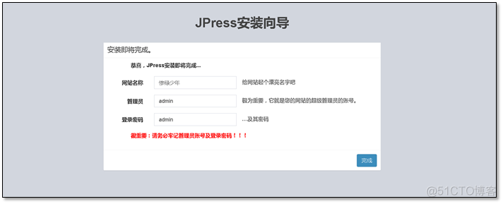 Tomcat部署配置及安全优化_配置_21