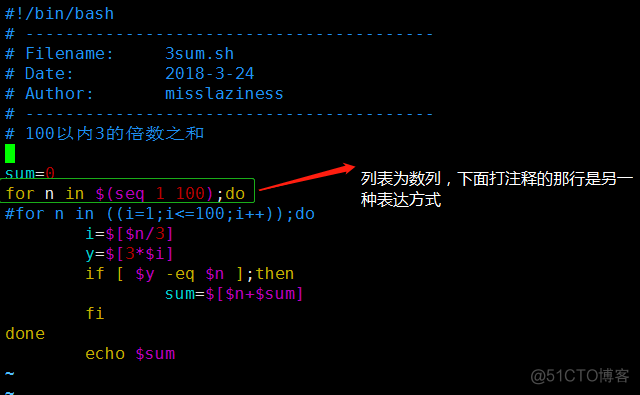 shell脚本编程进阶_数组_07