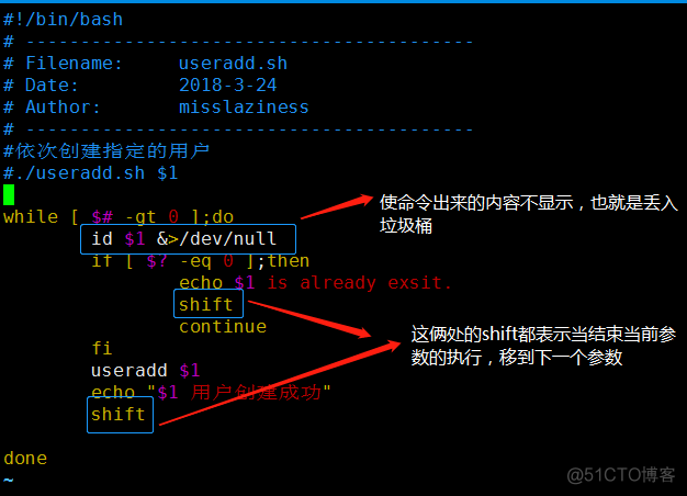 shell脚本编程进阶_脚本语句_11