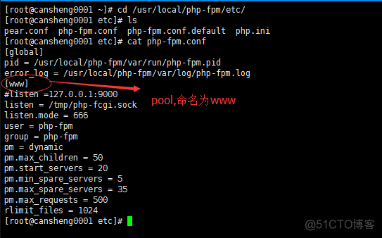 LNMP5) php-fpm的pool、慢执行日志、open_basedir、php-fpm进程管理_慢执 _02