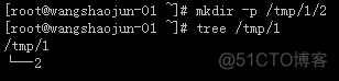 mkdir命令_mkdir_03