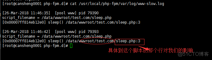 LNMP5) php-fpm的pool、慢执行日志、open_basedir、php-fpm进程管理_fpm_11