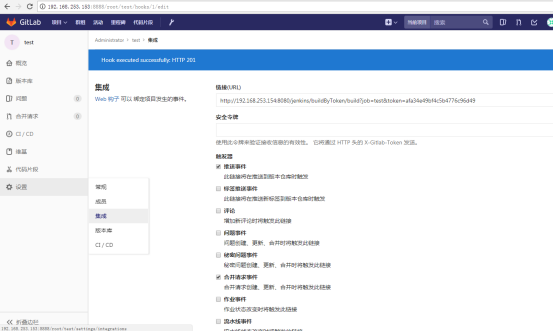 gitlab+jenkins+ansible集成持续发布_jenkins_09