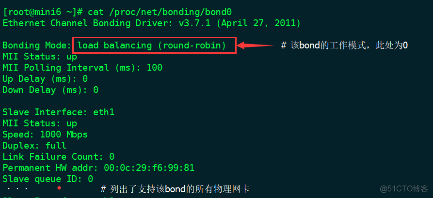 配置CentOS 6网卡bonding_网卡_07