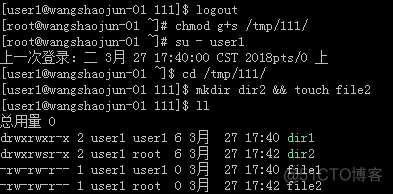 文件的特殊权限set_uid set_gid stick_bit_特殊权限 _03