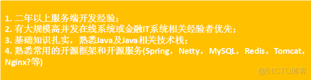 警惕！因为这些原因，你的简历可能会被HR直接丢弃_简历_07