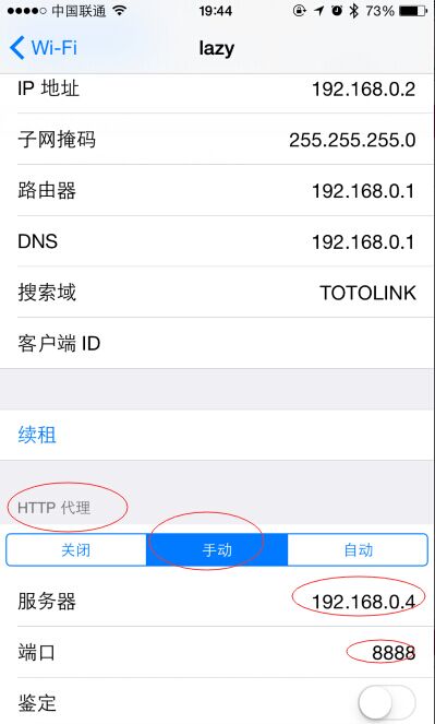 fiddler抓取iOS系统https包_抓包  _04