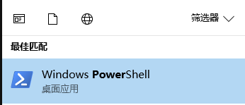 了解PowerShell命令——PowerShell三分钟（二）_从零