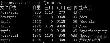 df du命令 查看磁盘大小_磁盘空间