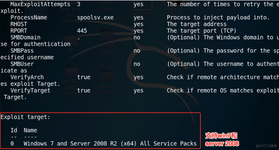 [漏洞复现] MS17-010 基于"永恒之蓝"实现Windows Getshell_渗透测试_07