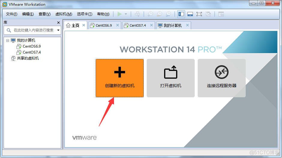 计算机基础及虚拟机安装Linux操作系统_虚拟机_08