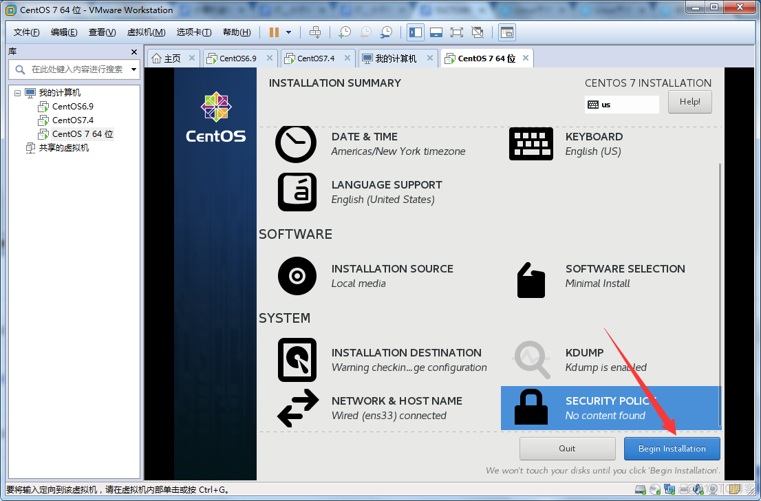 计算机基础及虚拟机安装Linux操作系统_计算机_29