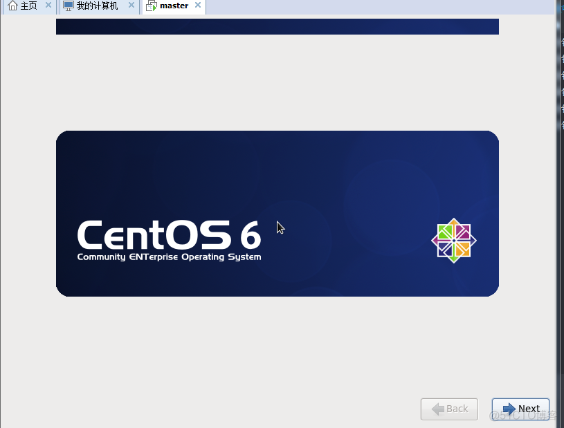 Centos 自定义安装详解_详解_39