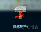 4、Ubuntu装机之后浏览器 画图 文本 批量重命名 ssh 远程桌面 FTP 虚拟化_ 文本_06