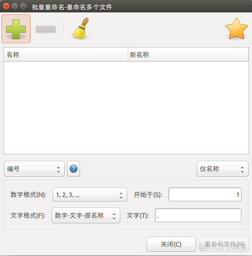 4、Ubuntu装机之后浏览器 画图 文本 批量重命名 ssh 远程桌面 FTP 虚拟化_ 批量_07