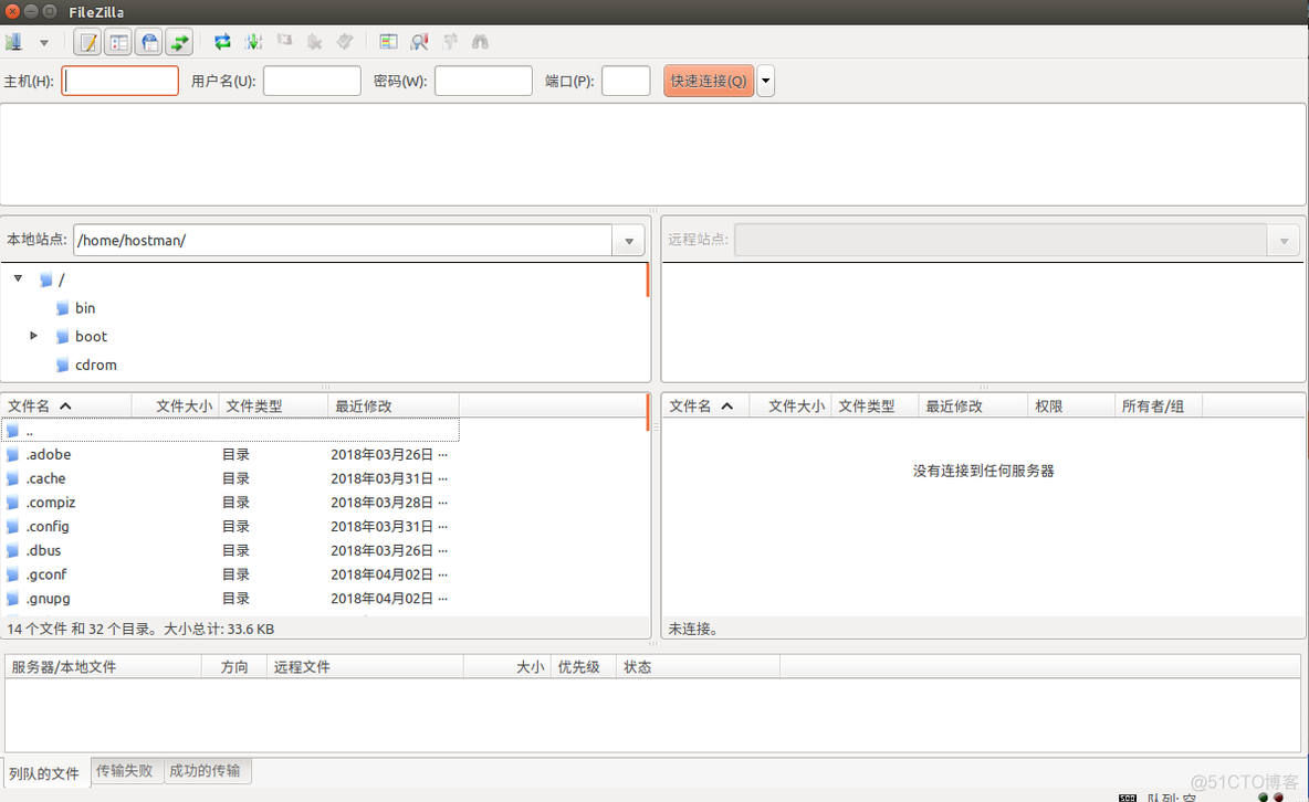 4、Ubuntu装机之后浏览器 画图 文本 批量重命名 ssh 远程桌面 FTP 虚拟化_ 文本_10