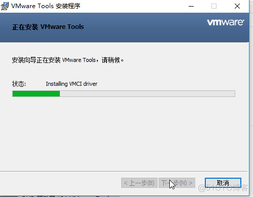 VMWare 中安装VMWareTools  （Centos系统  和  Windows 系统）_系统 _25