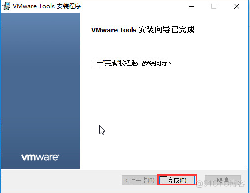 VMWare 中安装VMWareTools  （Centos系统  和  Windows 系统）_系统 _26