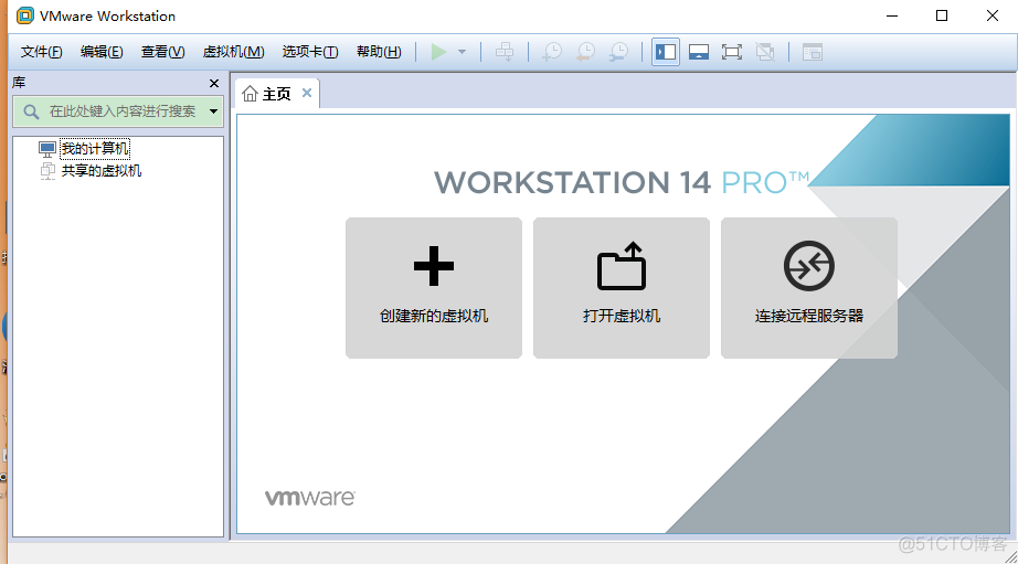 VMwareWorkstation 创建新的虚拟机_VMware