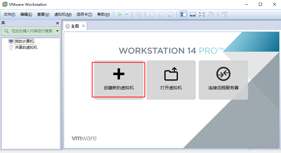 VMwareWorkstation 创建新的虚拟机_Workstation_02